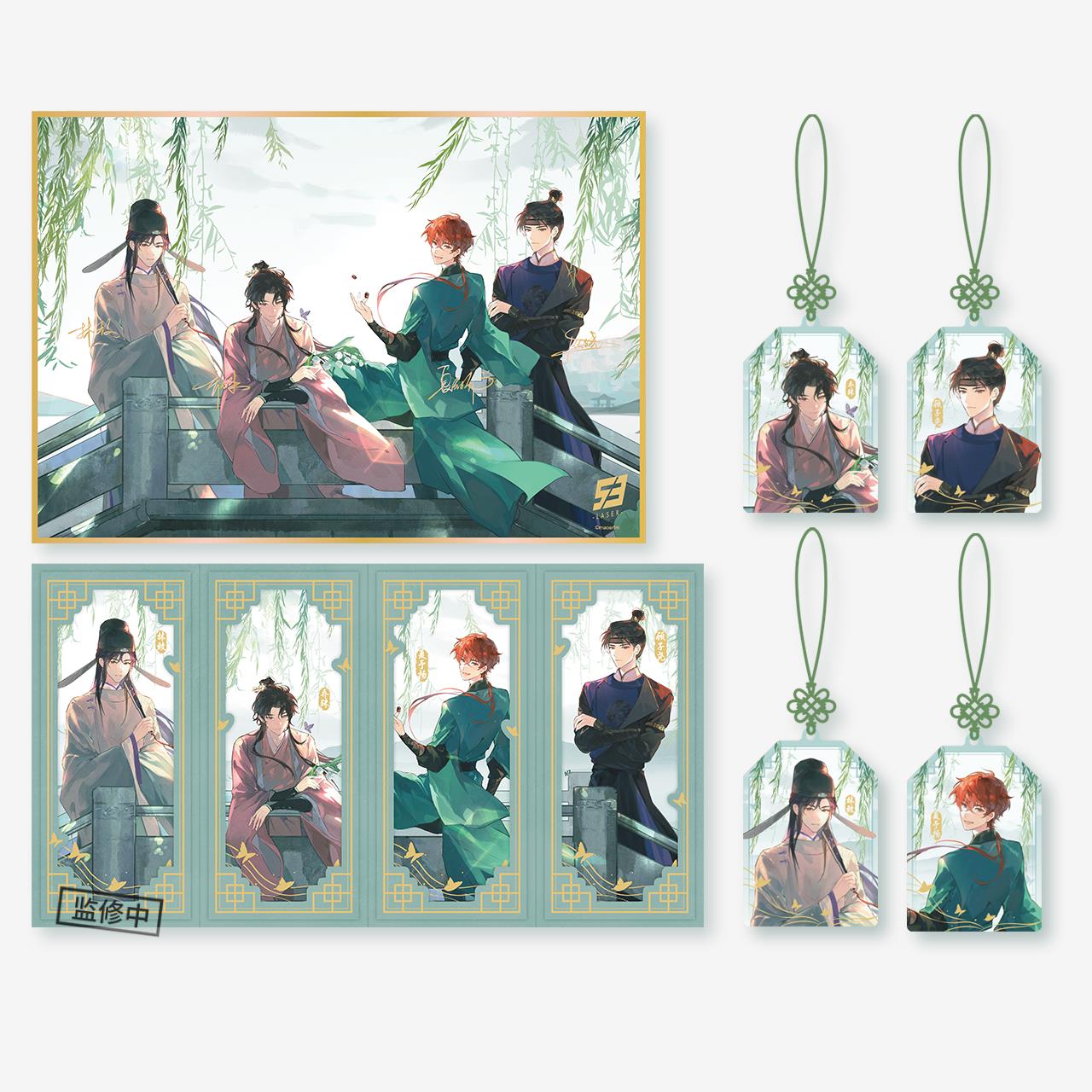 FMLASER蝴蝶效应护身符预售正版