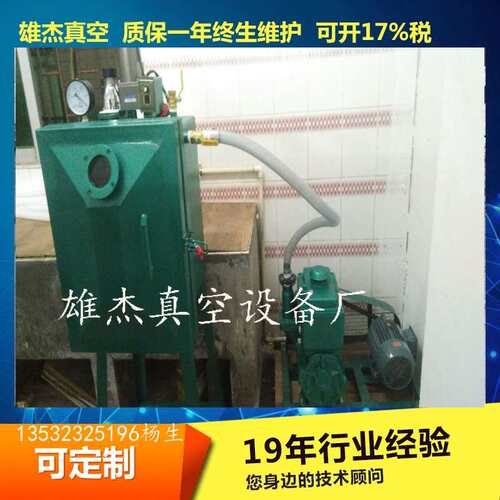 雄杰厂家 树脂胶水真空脱泡机 2X-15升真空泵真空箱