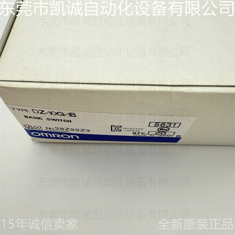 DZ-10G-1B有现货OMRON微动开关针状柱塞型螺丝端子