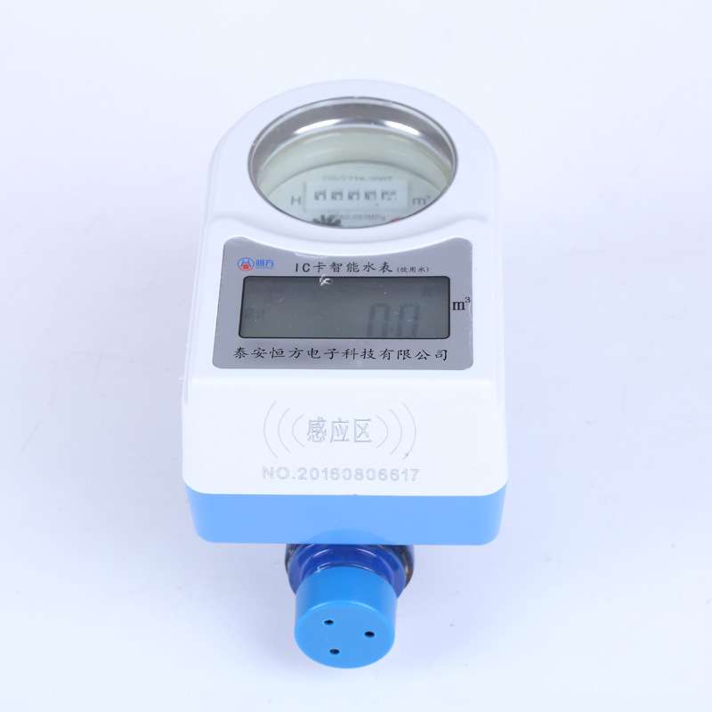 物业改造各种规格防生锈旋翼式冷水表 家用智能水表 山东水表厂家