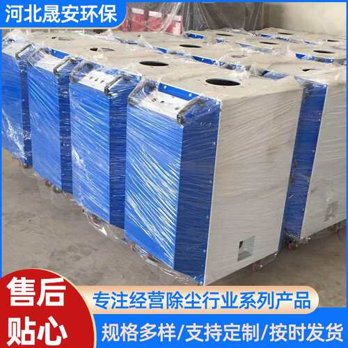 现货销售焊烟尘净化器移动式单臂焊烟机焊烟除尘器新风系统