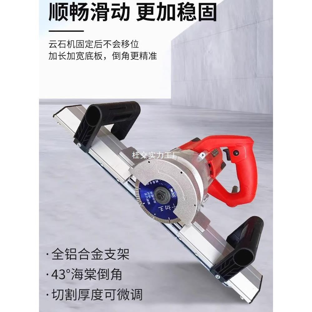 瓷砖倒角机45度斜切倒角神器切割机倒角板无尘海棠角碰角切割工具