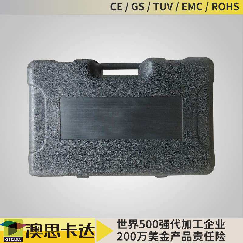 工业级MG工具吹塑盒搅拌机工具盒手提工具箱防潮湿防晒塑料箱黑色