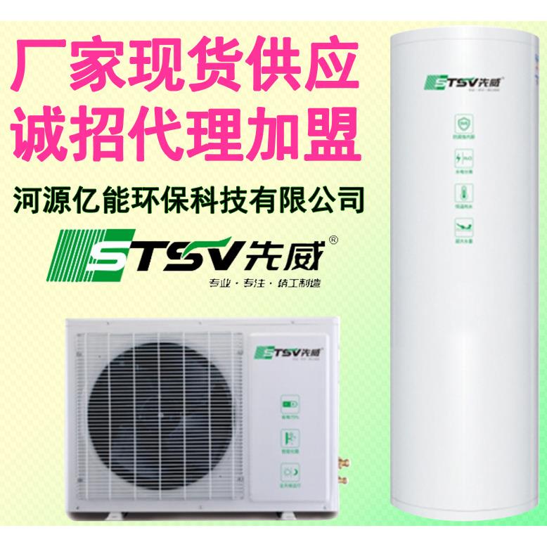 别墅小院热水工程家用空气能热泵热水机厂家