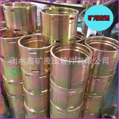 高压45号钢直通KJ203/DN65圆直通K型直通快插大口径变径直通接头