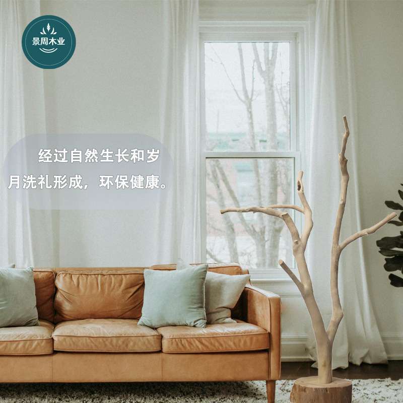 去皮干树枝原木灯架树杆造型创意家居摆件橱窗装饰鸟站架枯树杆图片