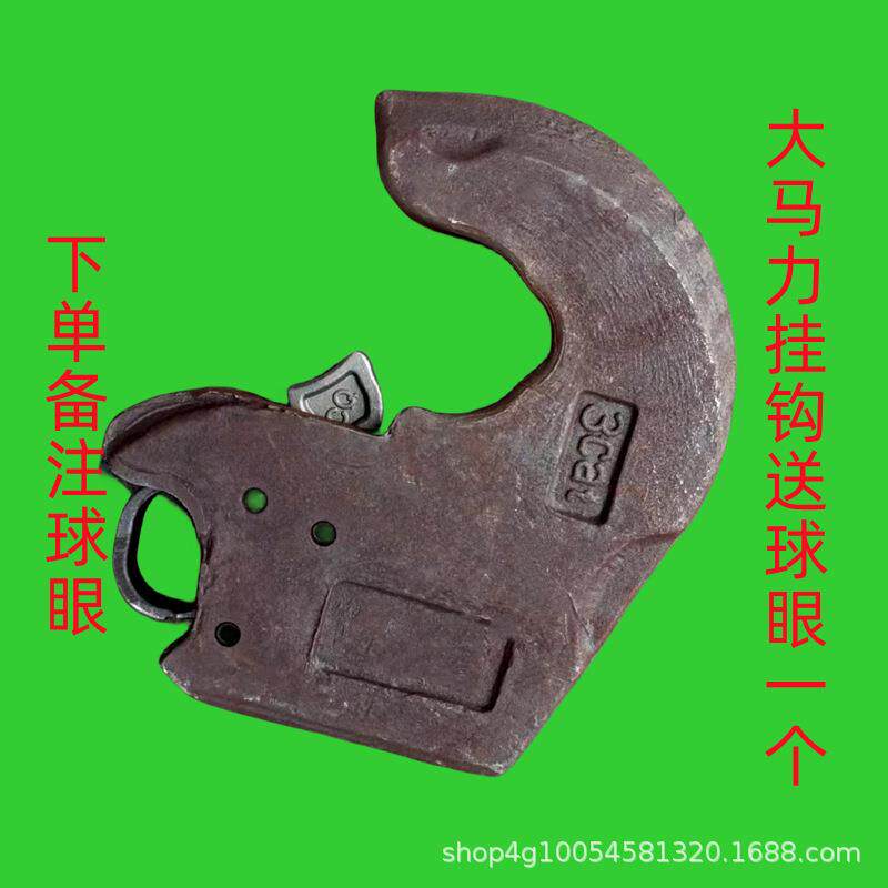 新款农用大马力拖拉机悬挂快速挂钩接头快速捷拆装农机具牛眼挂钩