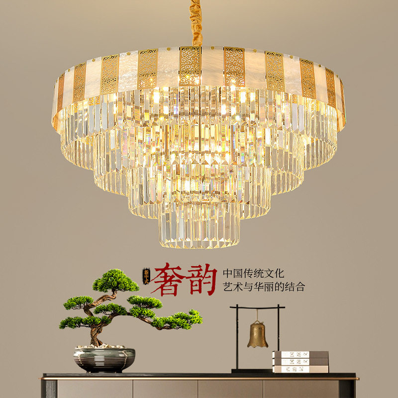 现代新中式水晶吊灯轻奢大气客厅灯简约餐厅卧室楼梯led家用灯具