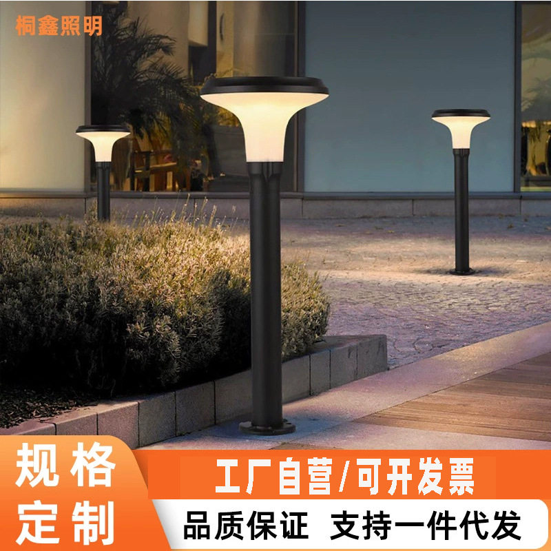 太阳能户外庭院灯简约花园别墅院子景观草皮灯防水地插草地草坪灯