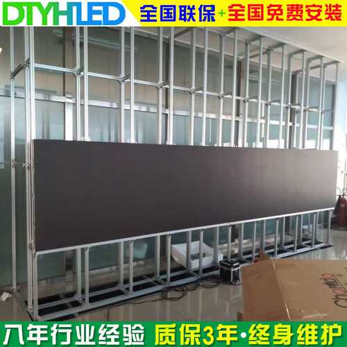 厂家直发室内全彩p4LED显示屏高亮会议室展厅广告舞台大屏幕