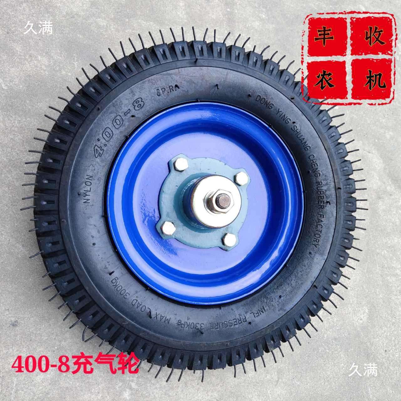 手扶拖拉机配件后轮旋耕机尾轮400-8轮胎加厚400充气皮轮