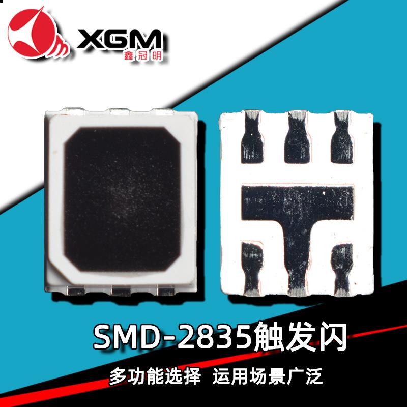 2835三档闪灯珠内置ic 8圈闪露营灯小夜灯桌面台灯2835触发闪32圈