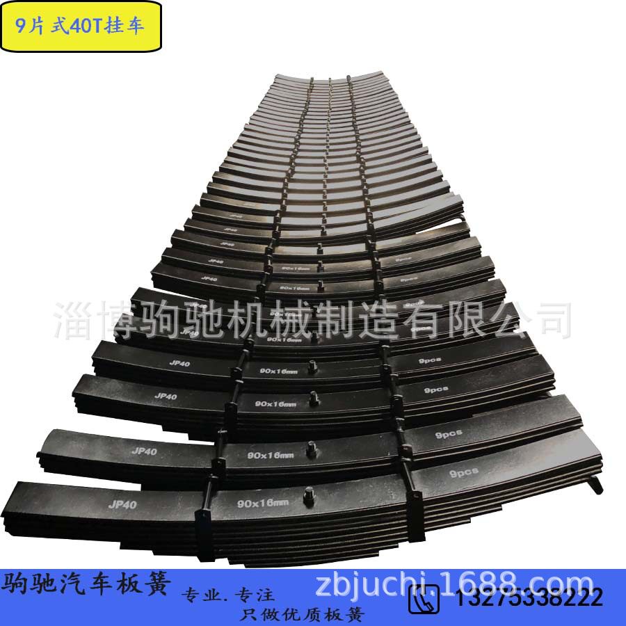 挂车钢板弹簧生产厂家自卸平板仓栅集装箱罐式厢式运输挂车板簧
