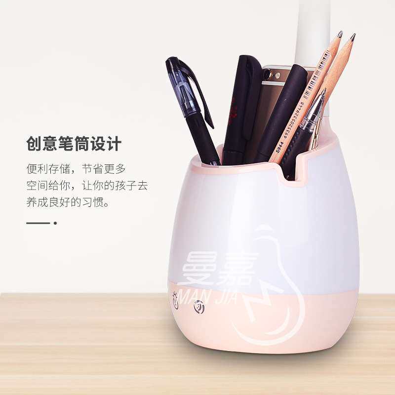 可蓄电笔筒led显示屏充插两用款学生学习宿舍寝室阅读护眼台灯