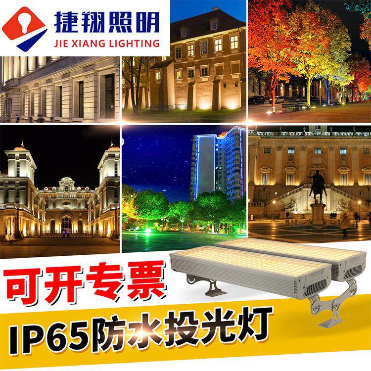 led彩色照树灯户外防水投光灯室外庭院草坪插地灯园林景观射树灯