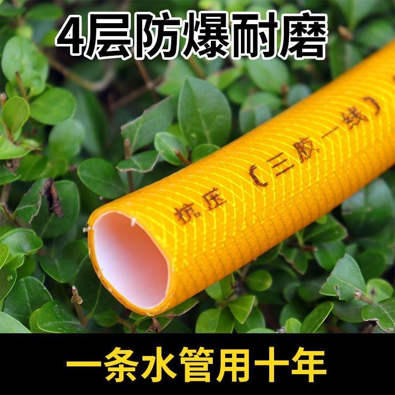 水管软管4分6分1寸蛇皮管自来水胶管塑料管子软水管浇水花园黄色