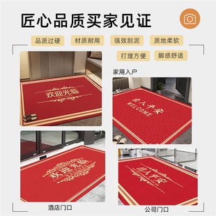 欢迎光临门垫酒店门口迎宾垫子商用丝圈入户门外防滑定制loo地毯