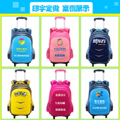 儿童书包爬周岁小学生男女年级印字