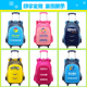 儿童书包爬周岁小学生男女年级印字