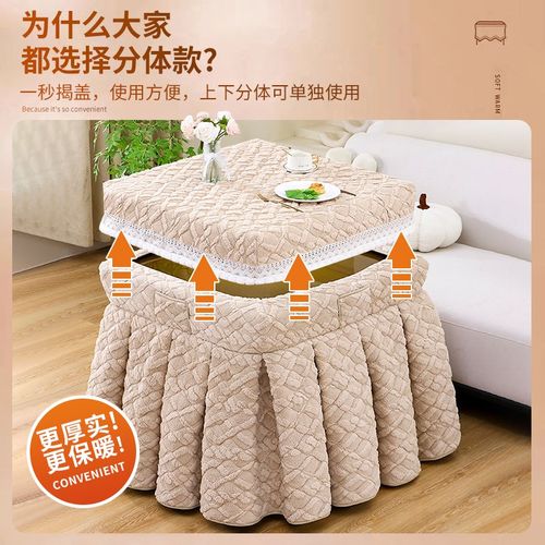 22新款电炉罩正方形加绒加厚取暖茶几罩烤火被烤火罩暖炉