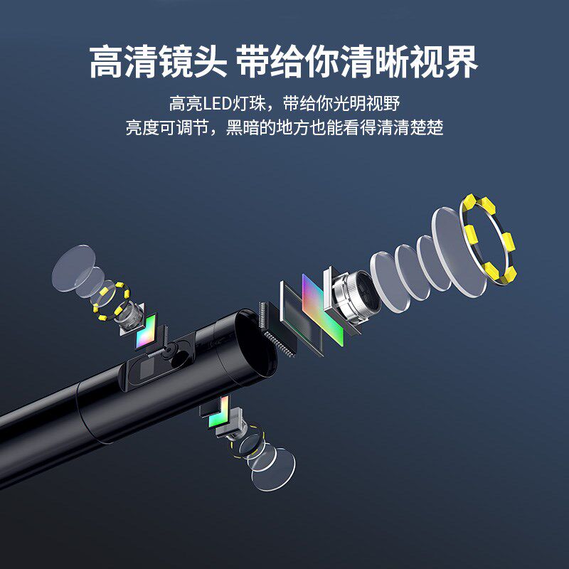 内窥镜摄像头.9mm5.55米软硬线弯曲转定型蛇管模组