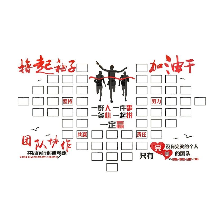 公司员工风采文化办公室装饰企业团队照片墙荣誉展示励志d立体,家居饰品,文化墙贴,淘宝优惠券,粉丝福利购,淘宝优惠卷