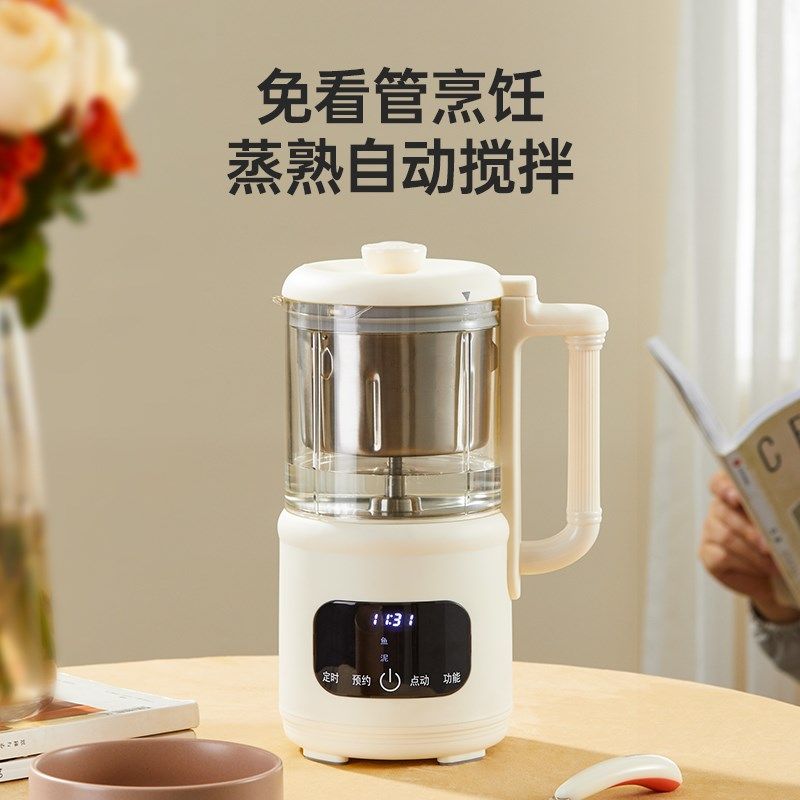 小贝熊婴幼儿辅食机蒸煮一体全自动米糊搅拌器食物研磨打泥,厨房电器,宝宝辅食机/料理机/食物搅拌器,淘宝优惠券,粉丝福利购,淘宝优惠卷