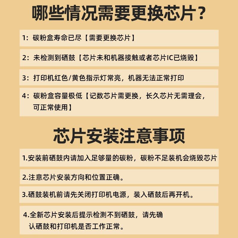 墨弘适用奔图M22打印机芯片22NW  W 2 22W M M ntum激光打印计数