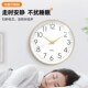 钟表挂钟客厅新款 现代静音卧室时钟挂墙免打电子石英钟