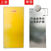 韩国正友无辐射电热炕板碳纤维调温电热板电暖炕板电热炕板