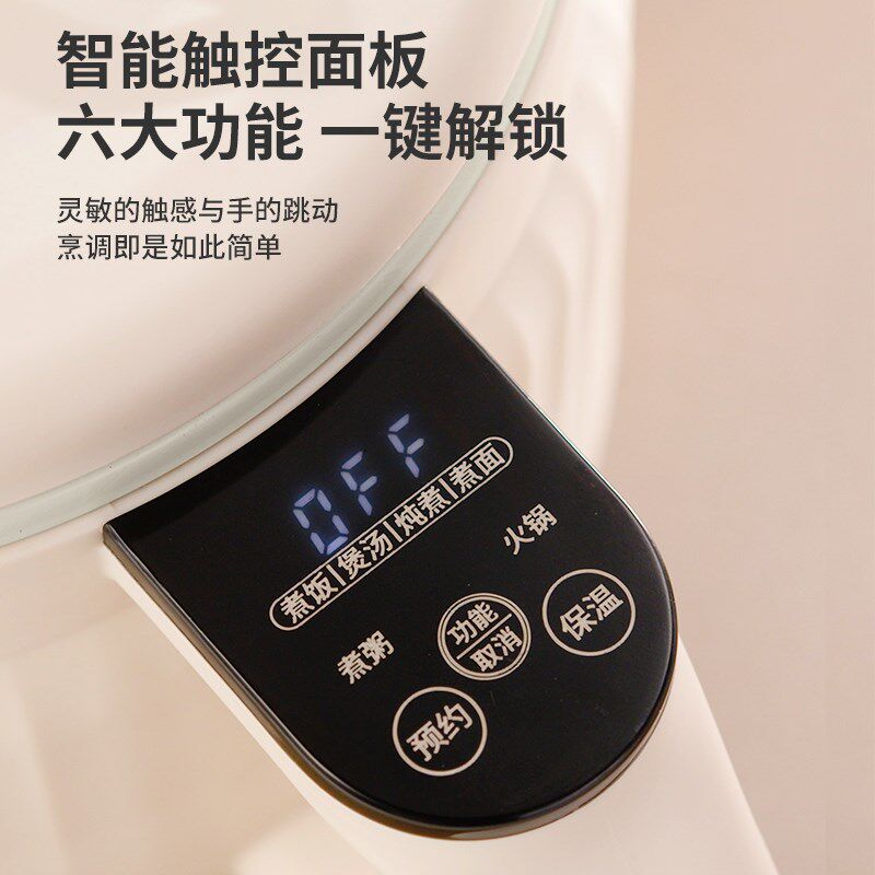 LIVEN/利仁 FB-D1880迷你小电子锅家用宿舍学生火锅电饭锅多用锅