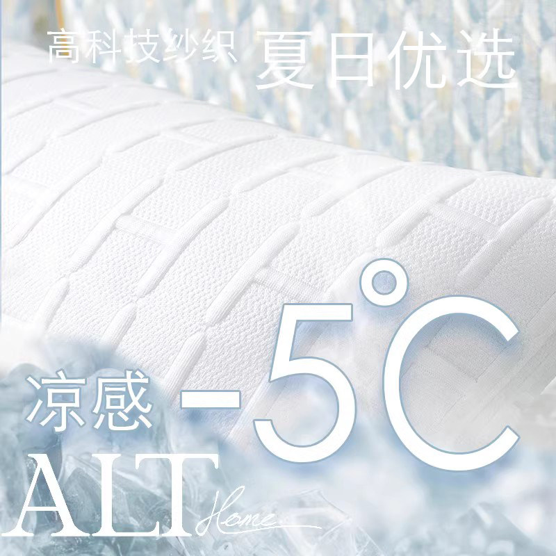 爱鹿特夏季冰丝长抱枕女生夹腿睡觉专用枕头大人男生款长条枕床上