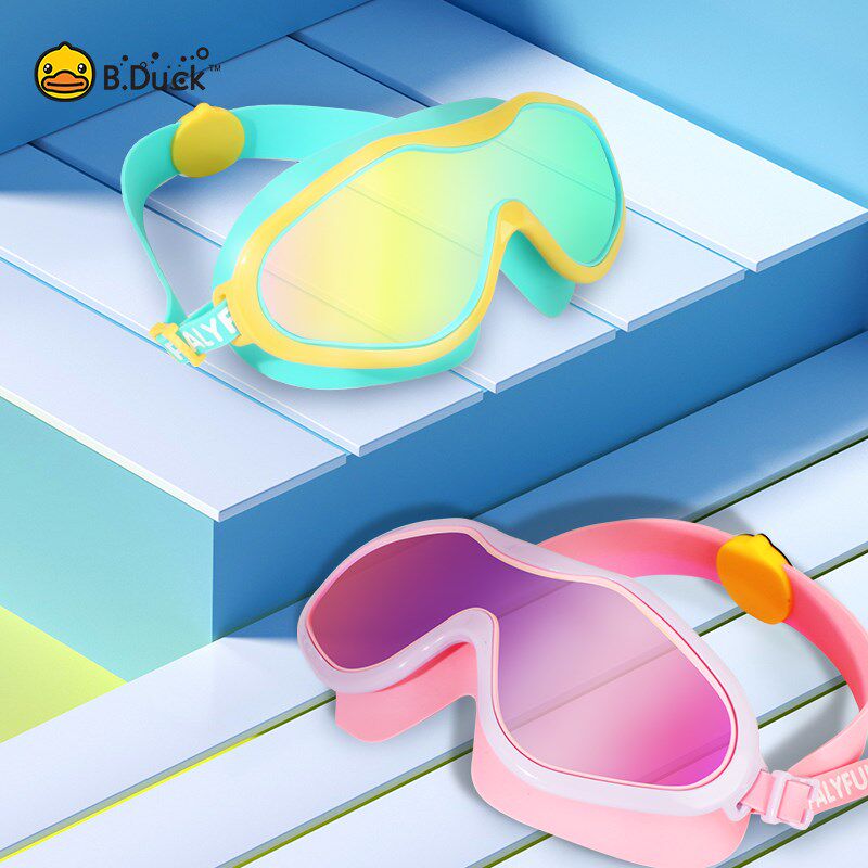 .小黄鸭儿童泳镜大框小框夏季小学生男女孩游泳防雾