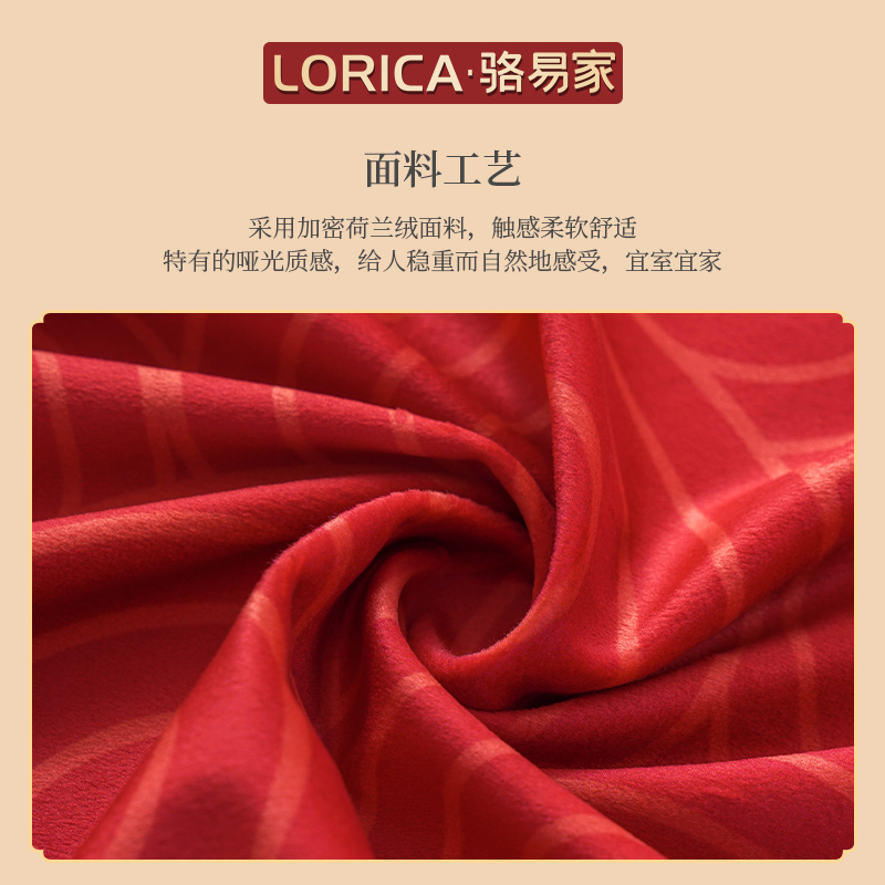 骆易家桌旗结婚礼红色喜字长条茶几桌布喜庆餐桌旗布茶台茶桌垫布