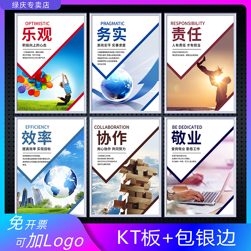 企业工厂车间励志激励标语牌公办室会议室走廊墙上宣传展板海报标