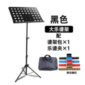 普架子简单小提琴琴架乐谱架五线谱加夹普架学生谱子架