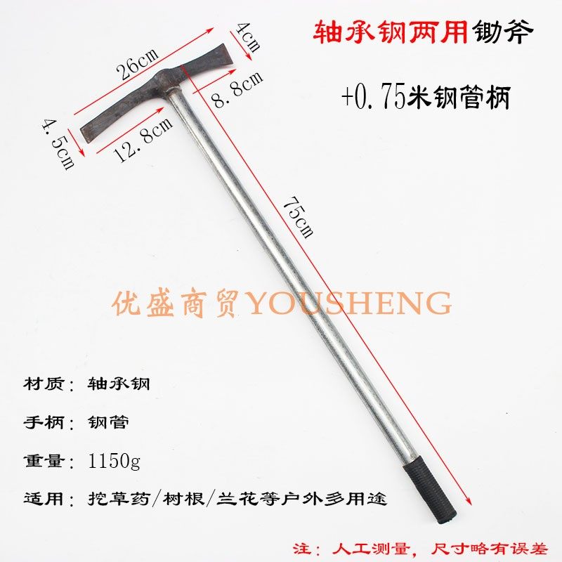 锻打两用镐轴承钢锄斧野营垂钓种菜两用锄头斧子采药砍柴挖笋农具,农机/农具/农膜,镐,淘宝优惠券,粉丝福利购,淘宝优惠卷