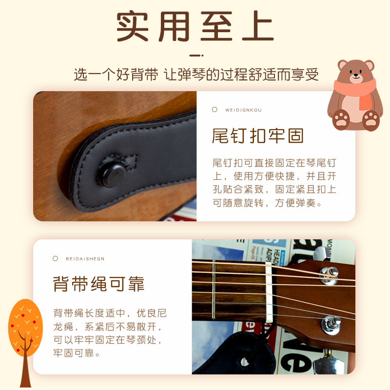 民谣吉他男生抱婴袋刺绣木吉他带子肩带斜挎个性电吉他抱婴袋女生