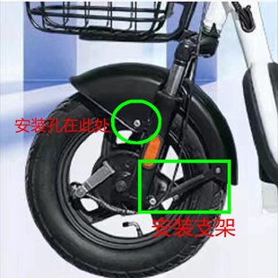 电动车挡泥板尚塑料件外壳前轮挡水板款瓦盖烤漆通用