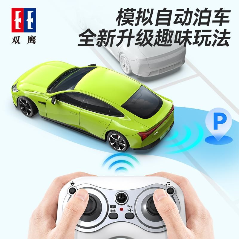 双鹰大号新能源遥控车儿童男孩充电动遥控汽车漂移赛车玩具跑车