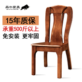 餐椅全实木餐桌吃饭靠背现代坐椅老式 橡木质