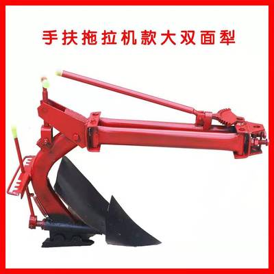 手扶微耕机翻转犁单铧犁两面犁小犁铧面犁翻土犁沟犁培土犁