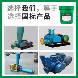 欧玛尼式 鼓风机专用油G号滑片风机齿轮油回旋风机润滑油L