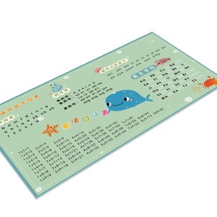 九九乘法口诀表桌垫儿童学习桌拼音字母表桌布防水擦裁剪