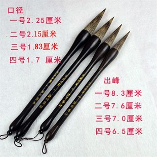 特大石獾毛笔曾刚山水画国画毛笔提毛笔装书法作品用笔