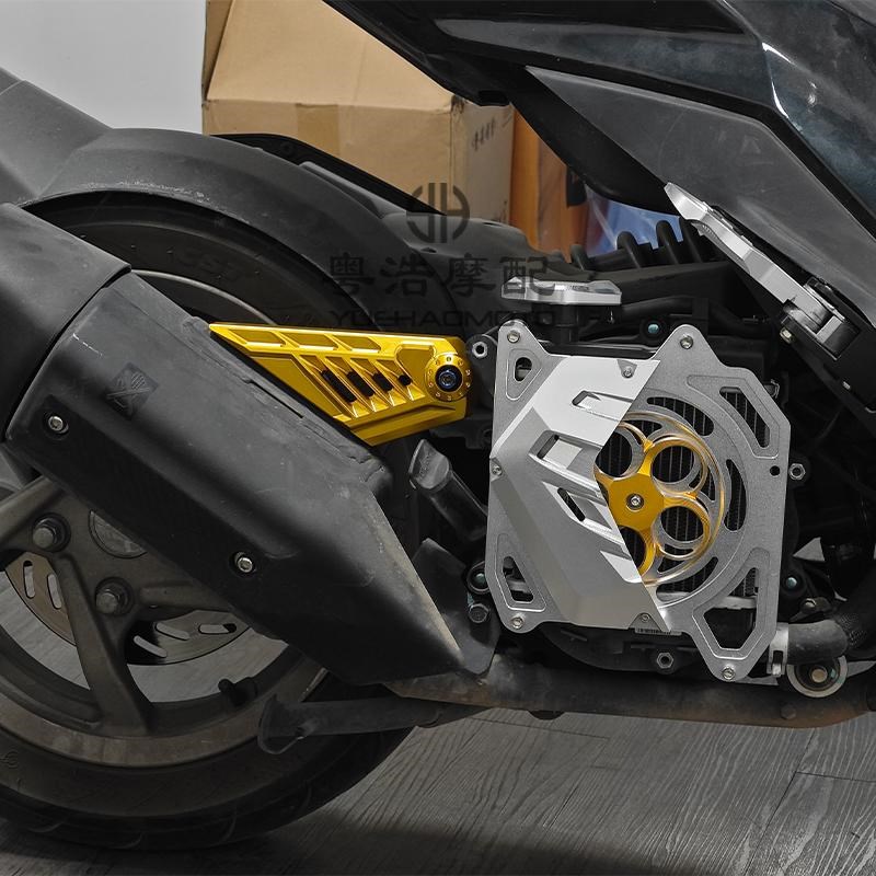 适用 三阳DRG150/158曼巴MMBCU改装件水箱网 装饰罩 排气管吊架罩