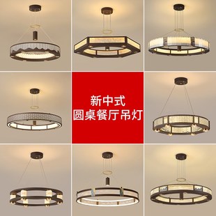 新圆桌吊灯新款客厅灯LD饭店会所包厢吊灯带