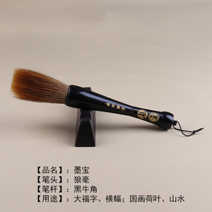 大狼毫毛笔墨宝善琏湖笔抓笔大号京抓对联山水国画