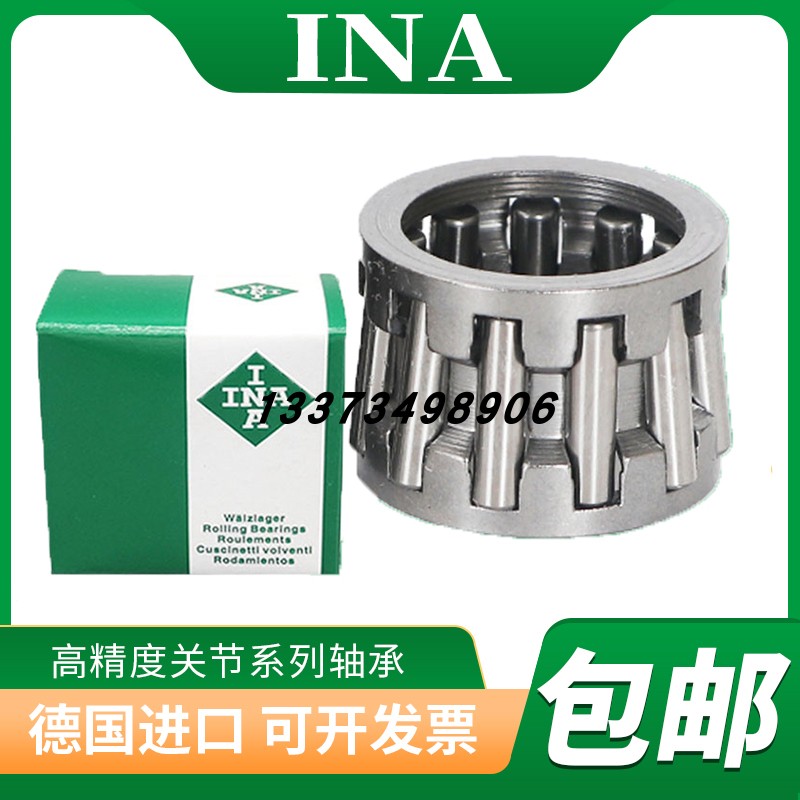德国IN轴承 保持架滚针轴承 K7X2X KT72 7*2*