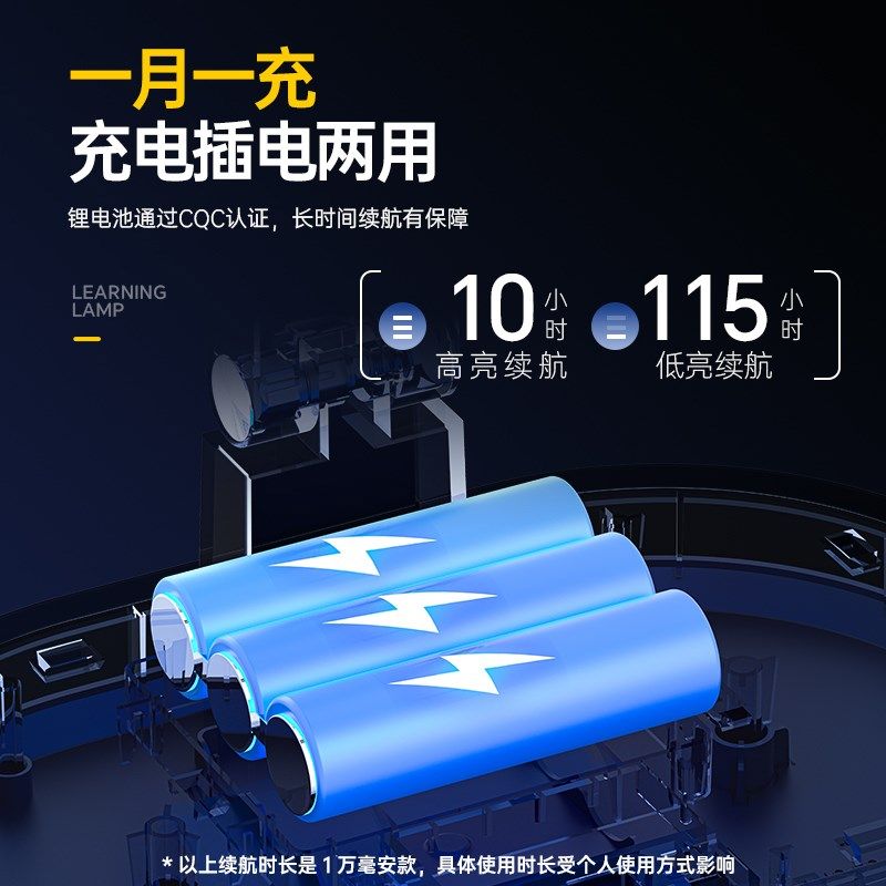 雅格充电小台灯学生护眼大容量超长续航中生宿舍学习款